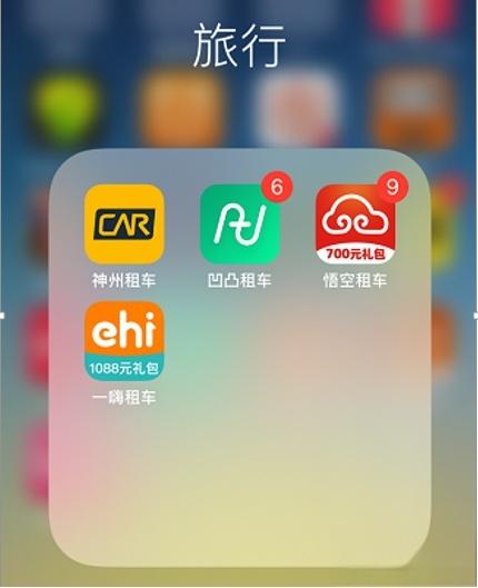 满满干货:老司机总结北京租车一天大概多少钱-