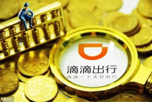 开滴滴一个月能赚多少钱,滴滴打车怎么注册-