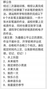 ​个人暑假儿童画合集