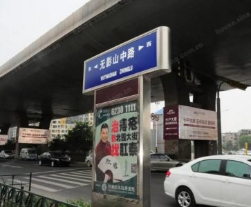 ​无影山，到底是一座什么山？▏解密