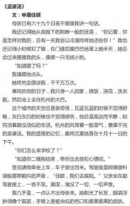 ​高中女生的《孟婆汤》，戳中了多少人的泪点