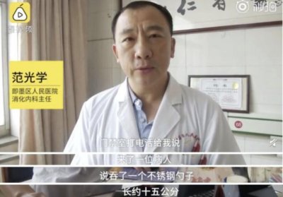 ​女孩醉酒吞下汤勺 自己都不知！腹痛难忍就医才发现