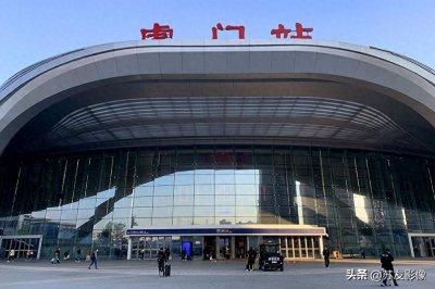 东莞的空中火车站—虎门站