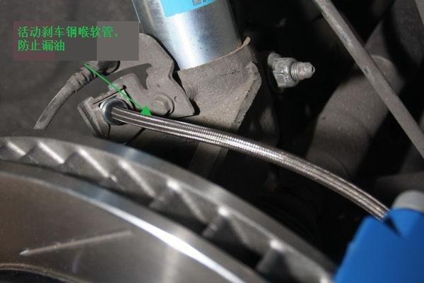 汽车改装知识大讲堂---刹车系统-