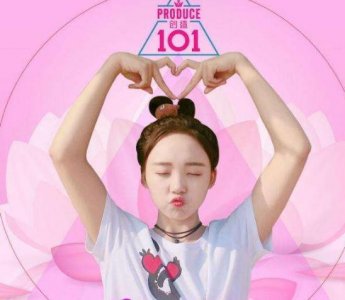 创造101吕小雨个人资料 00后的18岁小姐姐