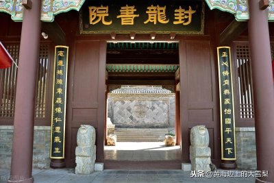 ​中国千年古县-河北元氏县名称由来及历史沿革简要