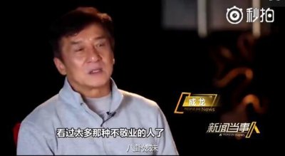 ​成龙怒斥某演员耍大牌不敬业，黄子韬张艺兴躺枪那些耍大牌的明星
