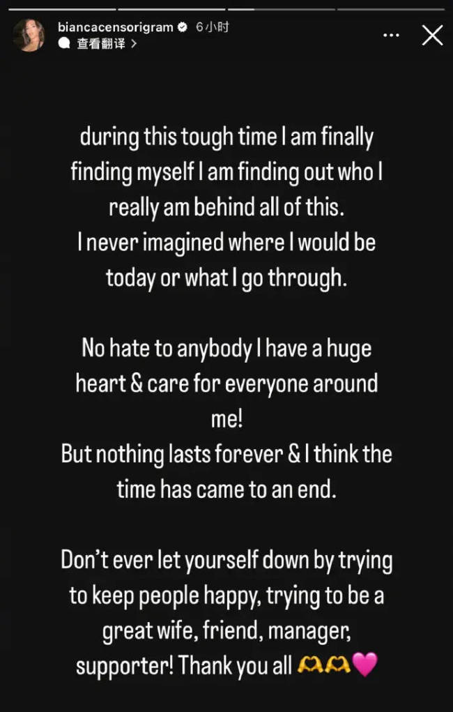 侃爷二婚妻子比安卡官宣两人分手:找到真正的自我