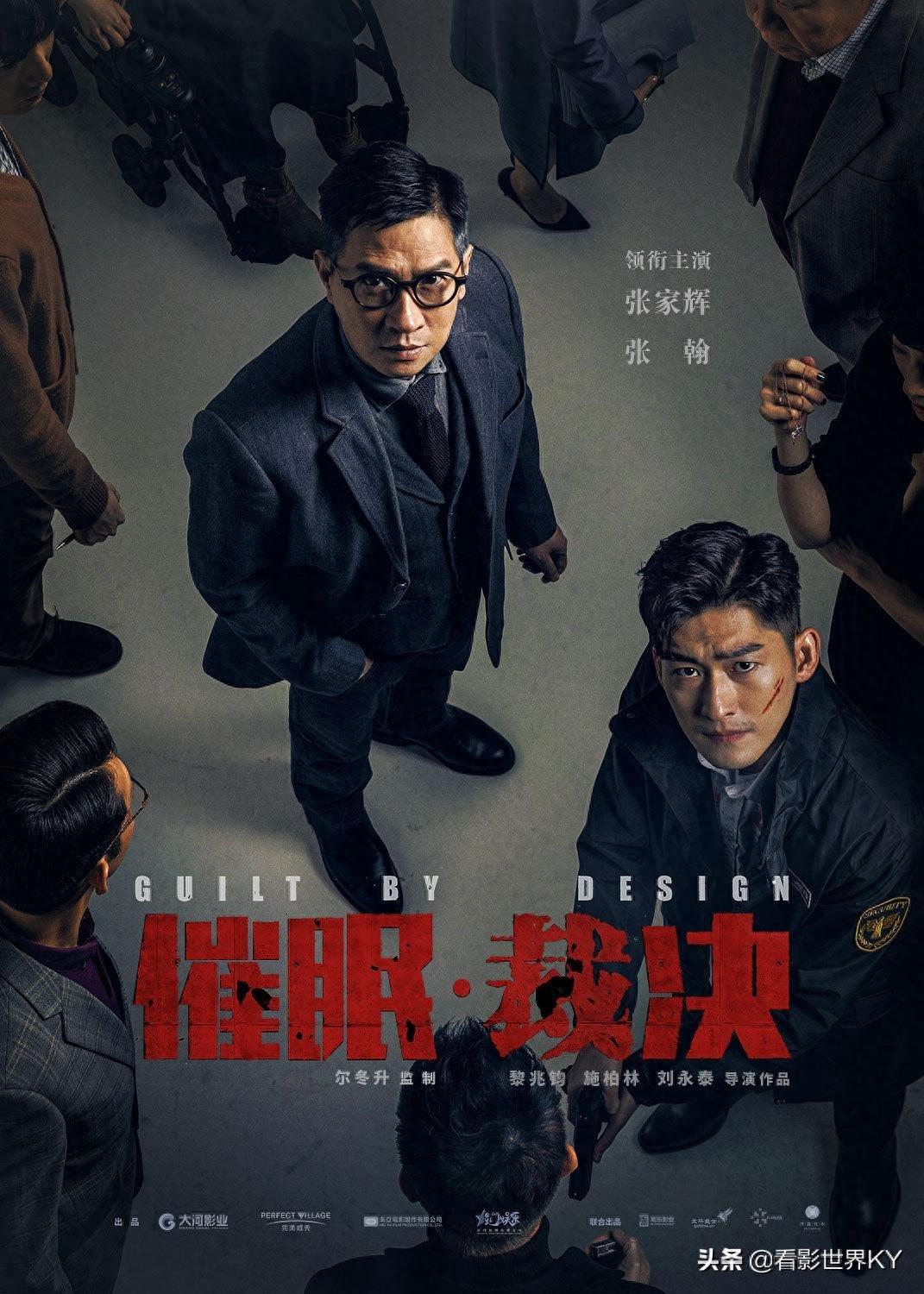 2019年9月国内上映电影关注
