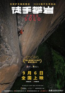 ​2019年9月国内上映电影关注