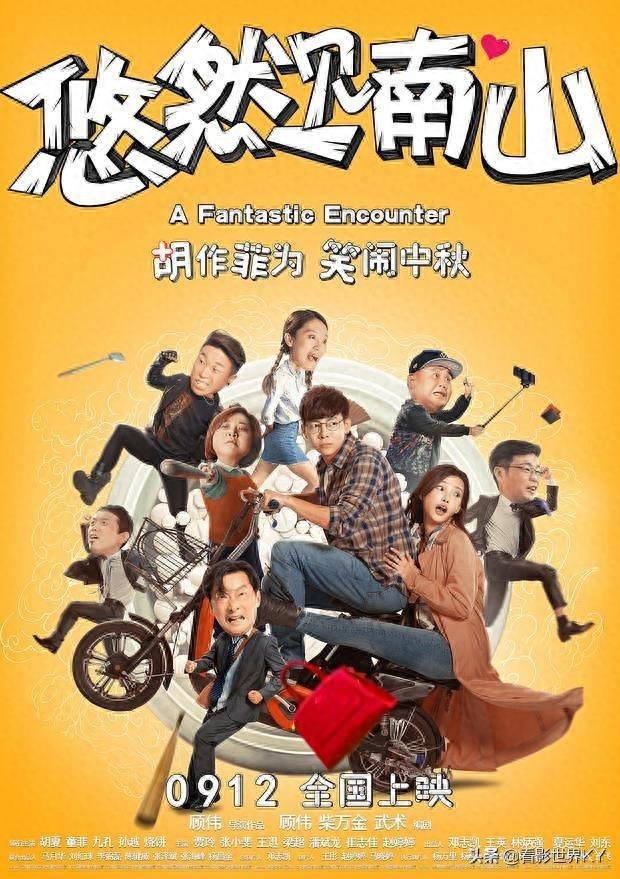 2019年9月国内上映电影关注