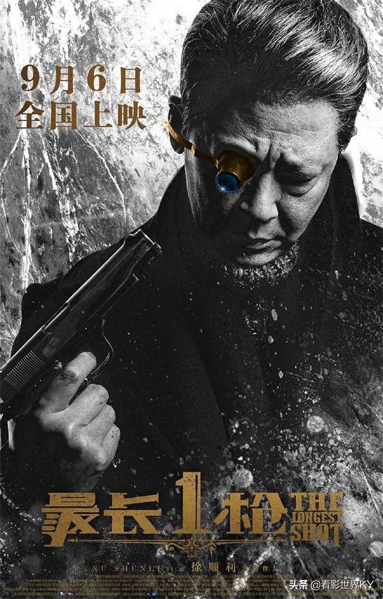 2019年9月国内上映电影关注