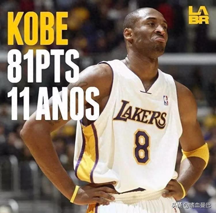 缅怀传奇！带你走进科比1岁到41岁人生历程，你真的了解他吗？