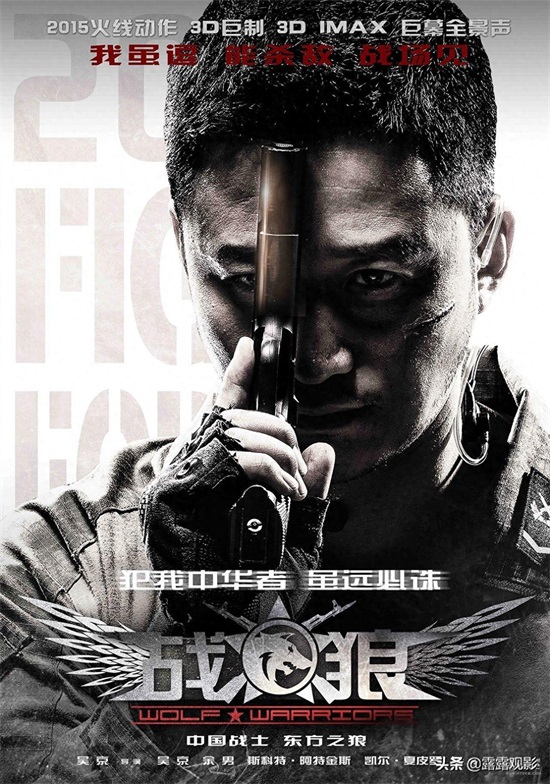 5部国产“特种部队“电影，你都看过吗？