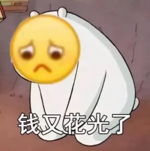 ​太可怕！这些APP正在“自动续费”而且卸载也没用！如何处理看这里