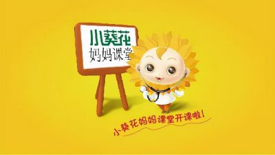 ​6个孩子3个妈，当儿子面砍妻子，葵花药业创始人到底有多狠