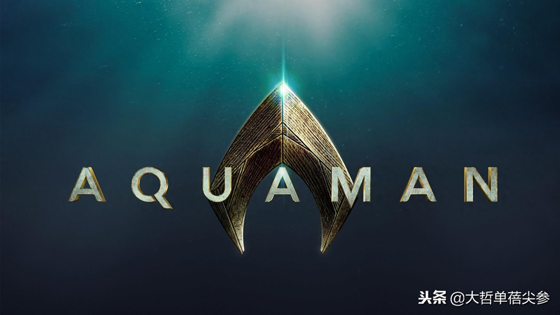 《海王》剧照欣赏,截至目前为止几乎零差评的存在