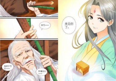 ​狐妖小红娘竹业篇完结，不用太久迎来尾生篇，简单介绍一下剧情