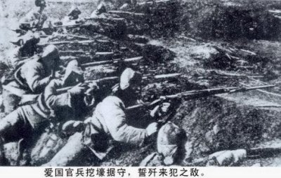 ​《闯关东》历史背景 东北抗战记实：哈尔滨抗日保卫战