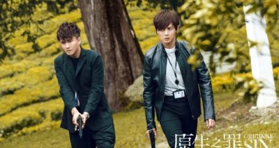 ​《原生之罪》大结局留下好多悬念，董局的一盘大棋就为搞掉陆离？