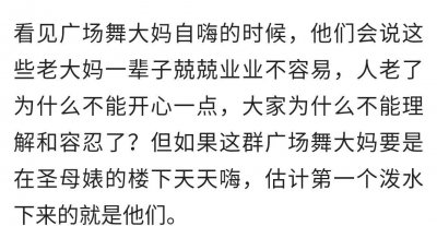 ​圣母和圣母婊的区别，网友看的如此透彻