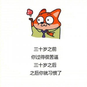 ​铁饭碗怎么来的？