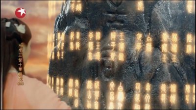 ​三生石文昌帝君原来你是这样的司命？我就想问有木有折颜白真