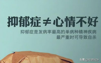 ​抑抑郁症患者的眼神有哪些特点