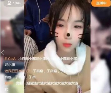 ​杨清柠开播被谩骂声炮轰，说渣姐无所谓，现在只跟男生玩