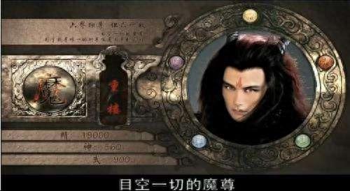 历代魔尊,个个深情,杀阡陌最臭美,重楼最霸气,二凤最……