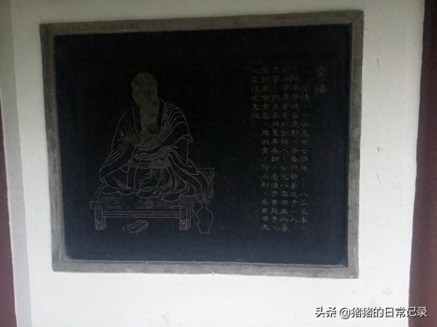 陕西西安青龙寺遗址公园(不要门票,呵呵)