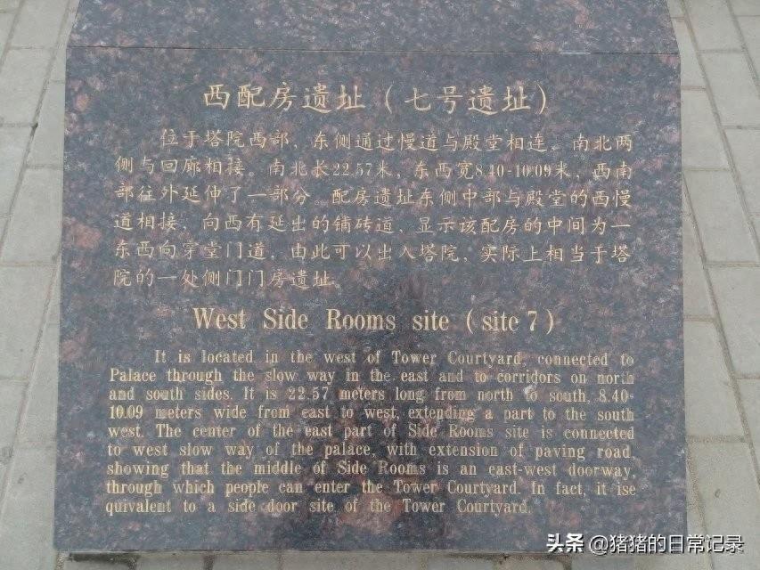 陕西西安青龙寺遗址公园(不要门票,呵呵)