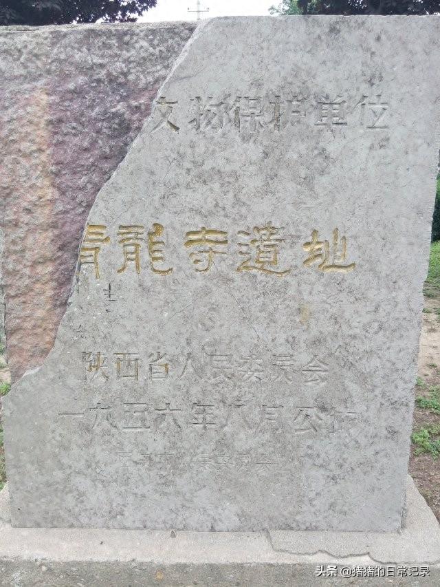 陕西西安青龙寺遗址公园(不要门票,呵呵)