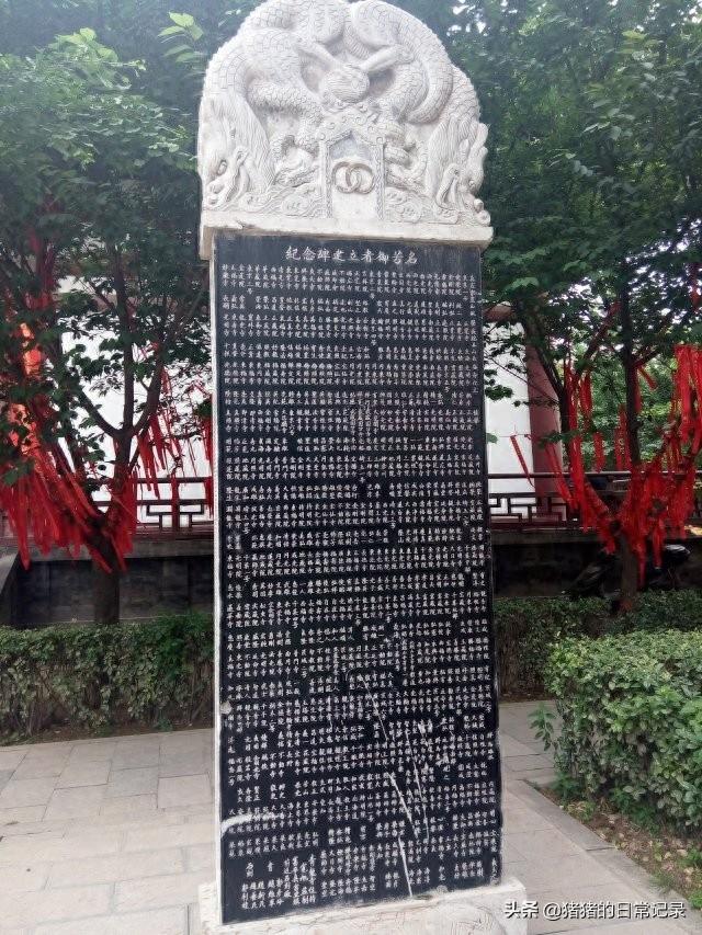 陕西西安青龙寺遗址公园(不要门票,呵呵)