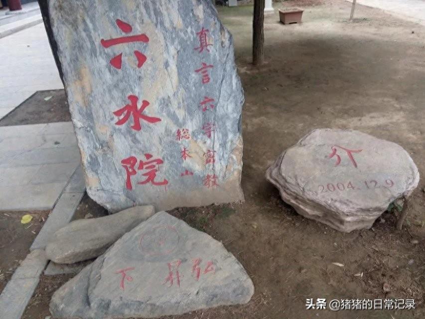 陕西西安青龙寺遗址公园(不要门票,呵呵)