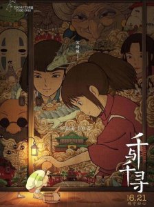 ​《千与千寻》中5个角色，都有强烈的象征意义