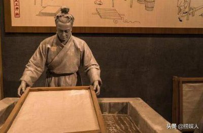 ​你知道最早的纸是在什么时期发明的吗？