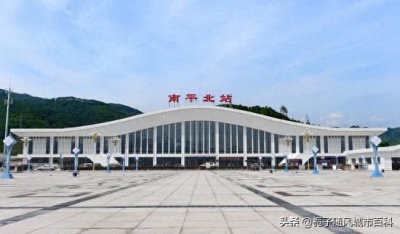 ​闽北高速铁路“十字路口”-南平北站