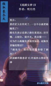 ​推荐九部强取豪夺类小说，因为爱你，我愿意与全世界对抗