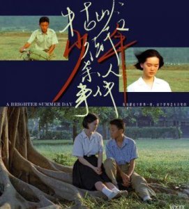 ​《牯岭街少年杀人事件》：杨德昌与《今夜你是否寂寞》的深层寓意解析