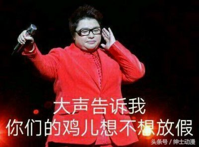 ​为了给鸡儿放个假，绅士君居然做出了如此厚颜无耻之事！