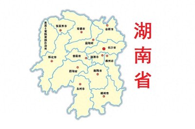 ​湖南省14市(州)概况
