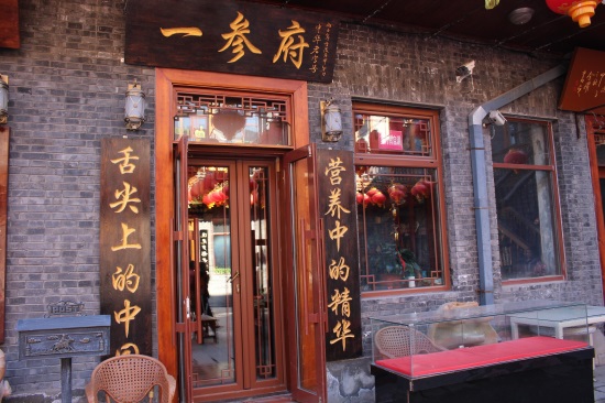 哈尔滨市道外区中华巴洛克风情街