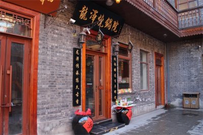 ​哈尔滨市道外区中华巴洛克风情街