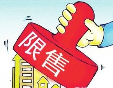 ​宜昌房价连涨6个月涨幅居全国前十 成湖北限售第三城