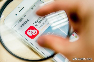 ​三方面去了解平安好医生，让你知道它到底行不行