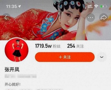 ​网红 张开凤被确认为男人，他的真名是张德建，他曾经是演员