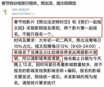 ​2025年春节档前瞻：周润发刘德华同台争锋，姜文贾玲或将加入混战