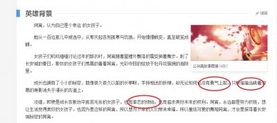 ​王者荣耀：公孙离真正的CP，不是裴擒虎，而是这一位