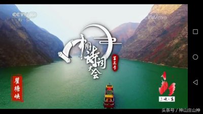 ​陈更惜败离开，精彩回归 中国诗词大会第三季第三场全记录！